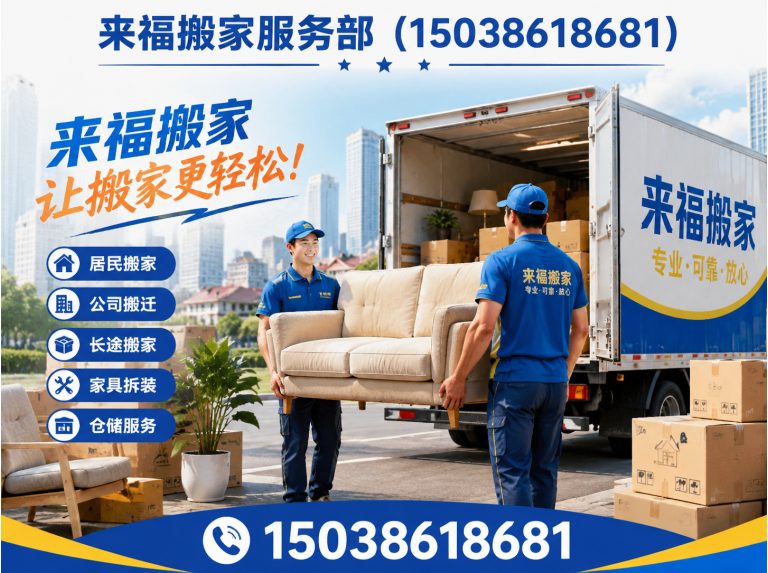 偃师区易碎品搬运展示图