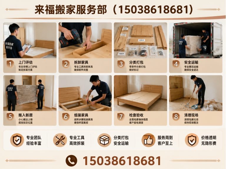 偃师区搬家服务展示图