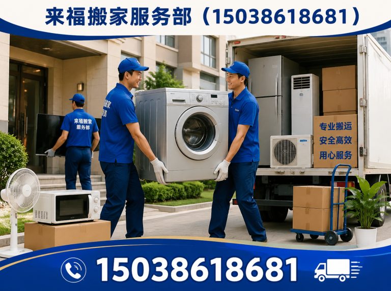 偃师区洛阳搬家展示图